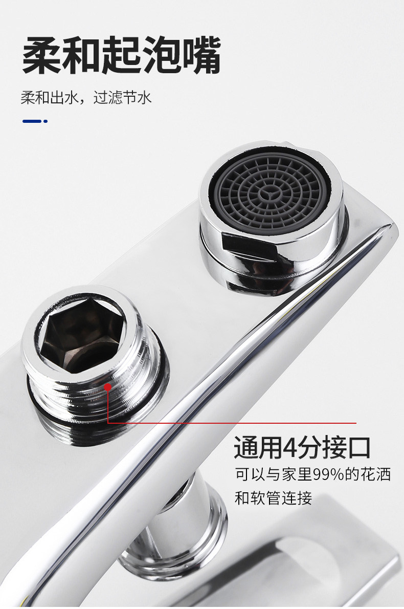 Смеситель для душа None