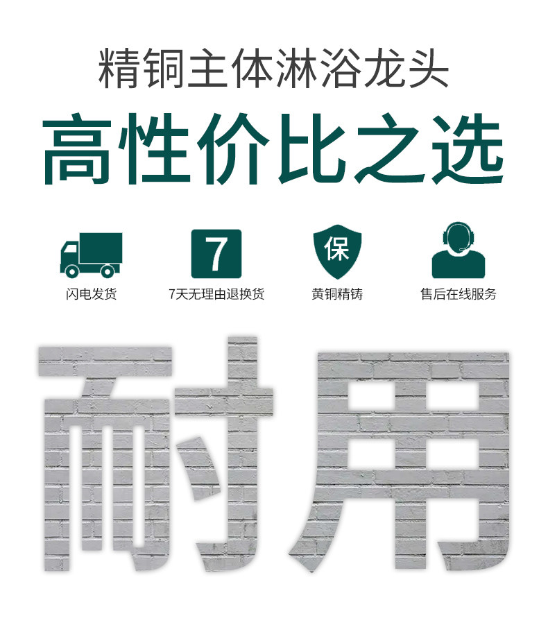 Смеситель для душа None