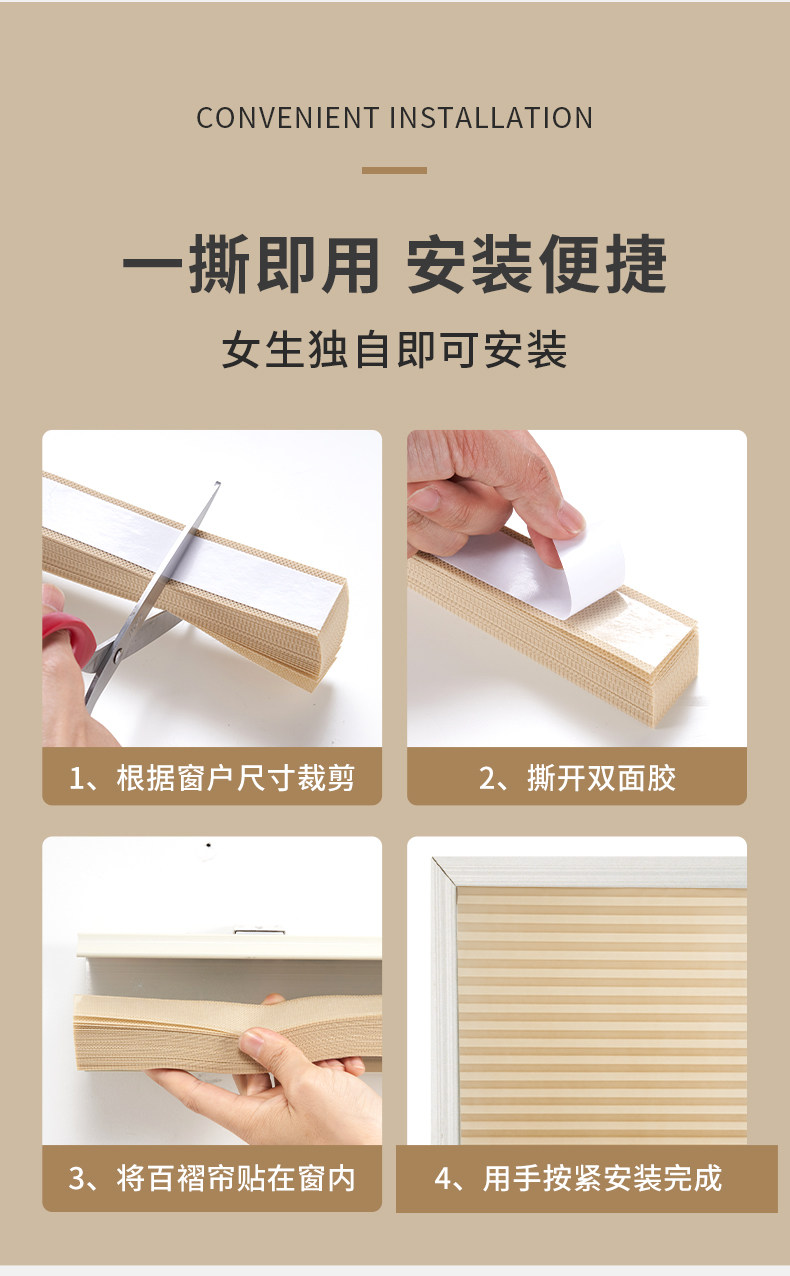 Шторы рулонные 窗户遮光器遮阳窗帘厨房防晒伸缩帘吸盘免打孔办公室阳光房隔热