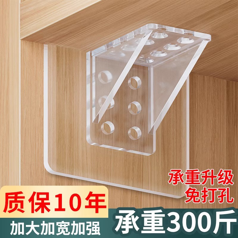 Separator Tox-Free Fixer Laminate laminate Towardrobe Stratified Right Angled Cabinet Buckle Fixed to Triangle Support-Taobao