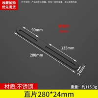 280*24 ПРАВОЙ УГОЙ/5 -мм отверстие (черное)