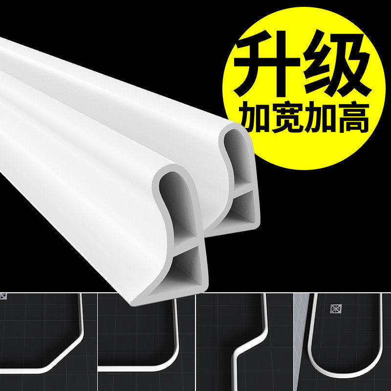 Toilet Water Retaining Bar Bathroom Waterproof Bar Shower Room Silicone table Toilet Self-adhesive Riser Ground Water Blocking Strips-Taobao