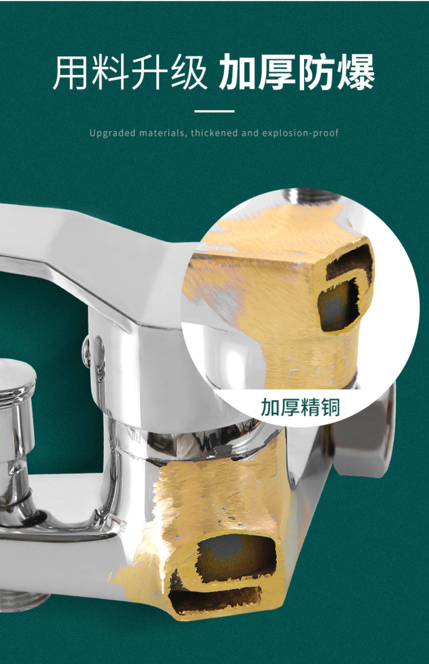 Смеситель для душа None