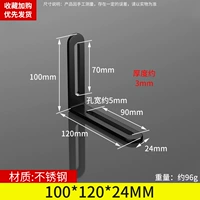 120*24*100/5 мм отверстие (черное)