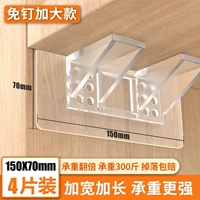 Большой, длинный, 70mm