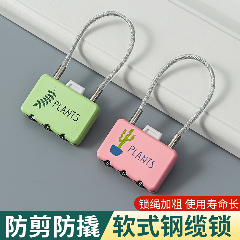 Electric bottle car helmet lock soft wire rope electric car long hanging lock cart basket lock storage cabinet door rope burglar-proof password-Taobao