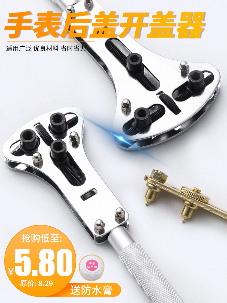 Watch back cover opener Combination repair kit Remover Watch battery replacement repair and removal tool opener