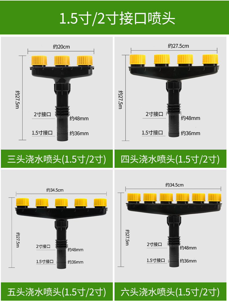 Пистолет-разбрызгиватель для шланга 农用洒水浇地浇菜园林浇水浇花雾化喷头大棚育苗灌溉水泵水枪神器