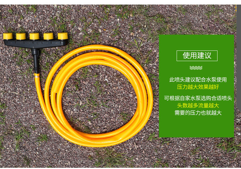 Пистолет-разбрызгиватель для шланга 农用洒水浇地浇菜园林浇水浇花雾化喷头大棚育苗灌溉水泵水枪神器