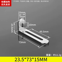 73*15*24/5 мм отверстие (серебро)