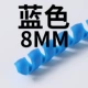 Синий, 8mm, 2м
