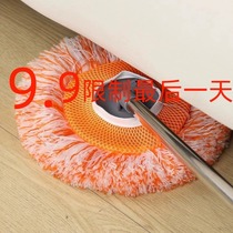 Versatile sunflower telescopic mop Home One tug net 2023 Dust-removing slacker rub ceiling Car Wash Instrumental Cloth