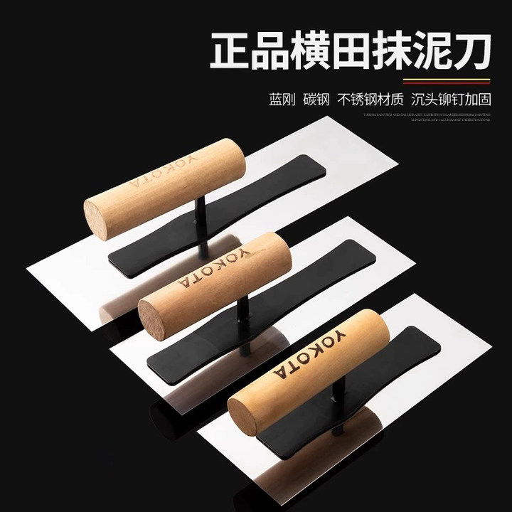 Mashed Knife Scraping Putty Trowel Batch Wall Plastering Knife Silicon Algae Mud Construction Tool Art Lacquer Beating Bottom Finish Photocutter Tile