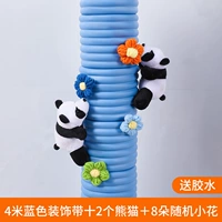 Синий клей в форме цветка, 4м, 2 шт