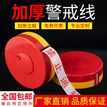Warning tape safety line warning tape reflective construction warning tape safety reflective tape fluorescent isolation tape reflective film