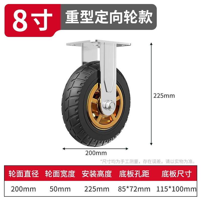 mâm 16 inch 4 lỗ Đa năng bánh xe bánh xe cao su tắt tiếng ròng rọc 4/6 inch phẳng xe đẩy bánh xe kéo xe kéo hạng nặng bánh lazang 18 inch vành xe ô tô Mâm xe