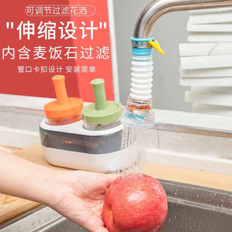 Kitchen universal head washout basin ten thousand splash-proof head rotatable joint tap universal extension filter water nozzle god-Taobao