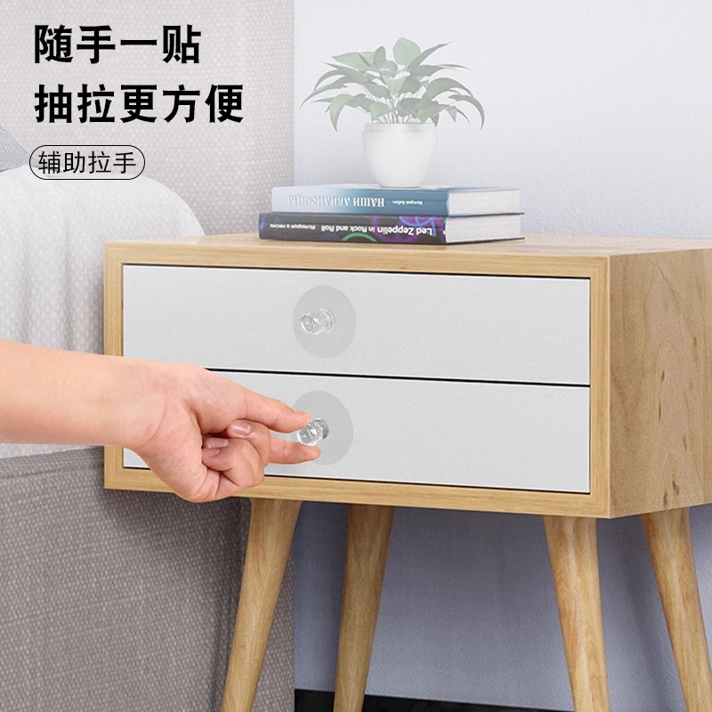 Invisible Cabinet Door Handle Free to stick Self-adhesive pushing Ramen cabinet drawers Cabinet Wardrobe Glass Windows Doorknob-Taobao