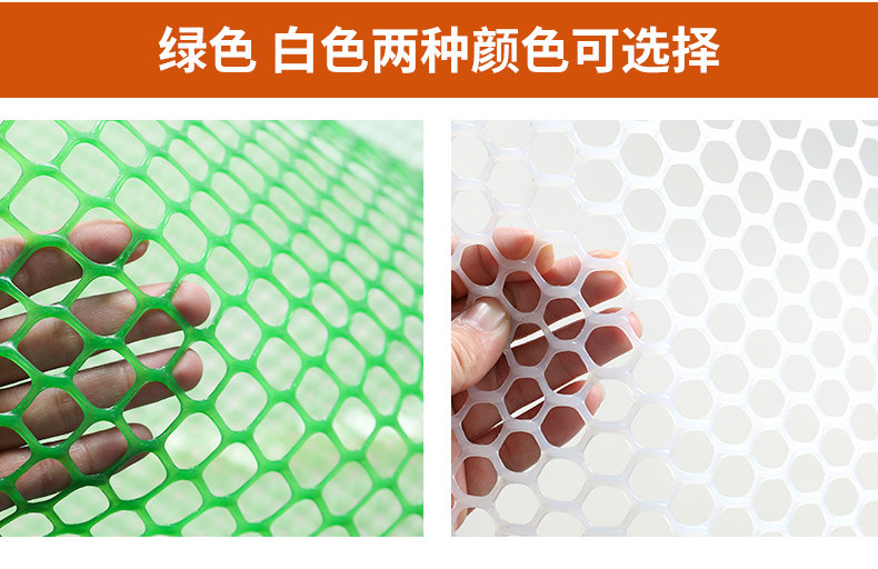 Защитная сетка Анти-кражи окно плиты дома падают балкон карниз коврик поверхность Anti-падения анти-защиты от падения цветы рамки раздела Windows плиту кастрюли