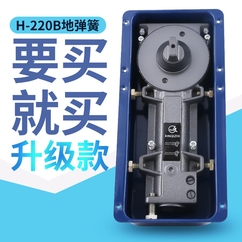 Ground spring glass door ground spring universal cushioned ground bullet door upper and lower accessories hinge rotary door ground popping door