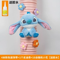 4 метра розовой декоративной ленты + 1 стежка + 16 цветов (клей в комплекте)