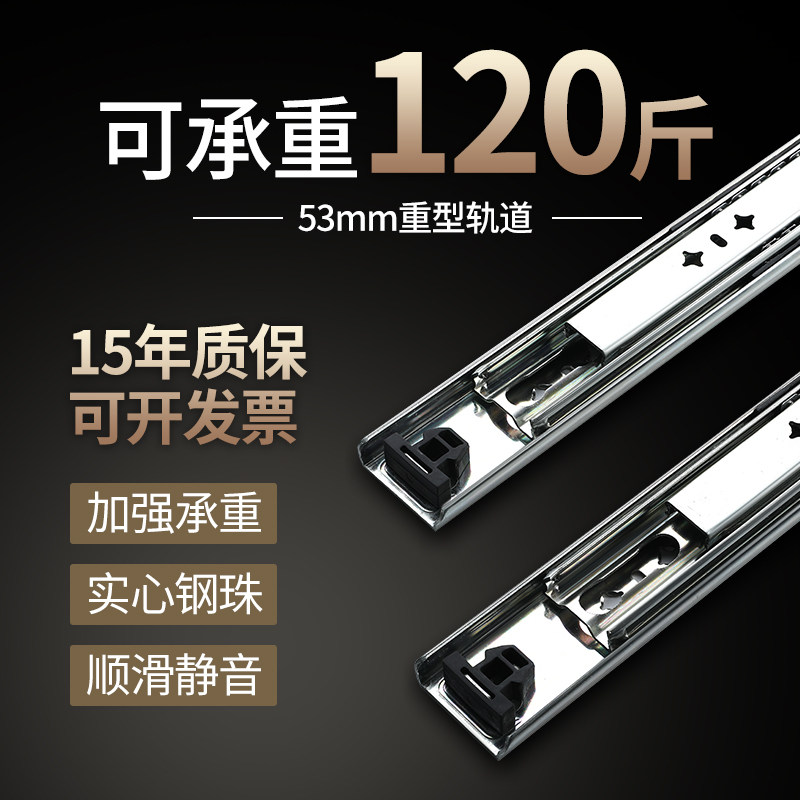 Industrial Heavy Slide Rail Load-bearing Damping Drawer Track Thickening Engineering Gravity Telescopic Chute Pumping Three-section Rail-Taobao