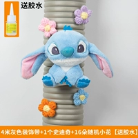 Серая декоративная лента 4 метра + 1 стежок + 16 цветов (клей в комплекте)