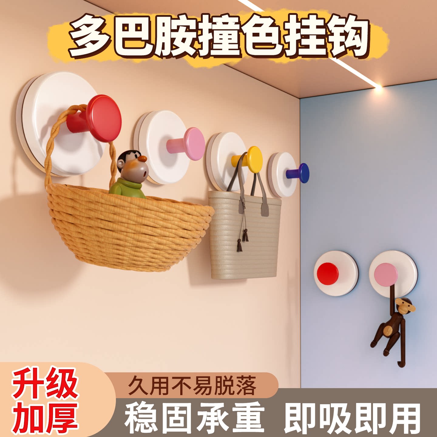 多巴胺吸盘挂钩浴室门后挂衣架卫生间挂毛巾厨房加强承重无痕粘钩