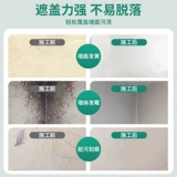 Латексная краска для самостоятельной покраски стен, домашний ремонт стен-спрей, белая краска для обеззараживания стен, ремонт, паста для стен