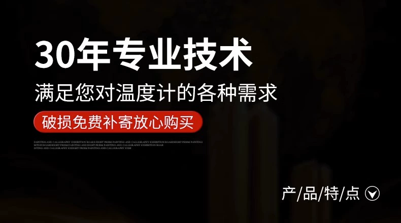 Nhiệt kế nước màu đỏ Máy đo nhiệt độ nước công nghiệp Đồng hồ đo nhiệt độ thủy tinh