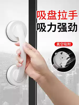Glass door handle window sliding door? Door Drawer Wardrobe refrigerator adhesive suction cup non-perforated small handle