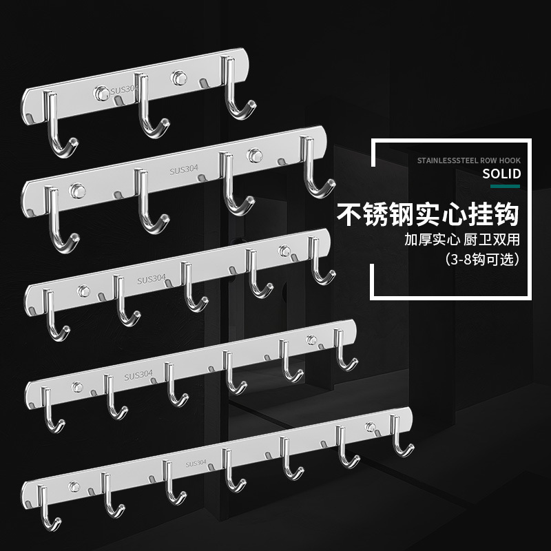 304 Stainless Steel Punch-Free Row of Hooks for Bedroom Wall, Kitchen Wall, Strong Adhesive Hooks with Heavy Load-Bearing Capacity 304 Stainless Steel Punch-Free Row of Hooks for Bedroom Wall, Kitchen Wall, Strong Adhesive Hooks with Heavy Load-Bearing Capacity