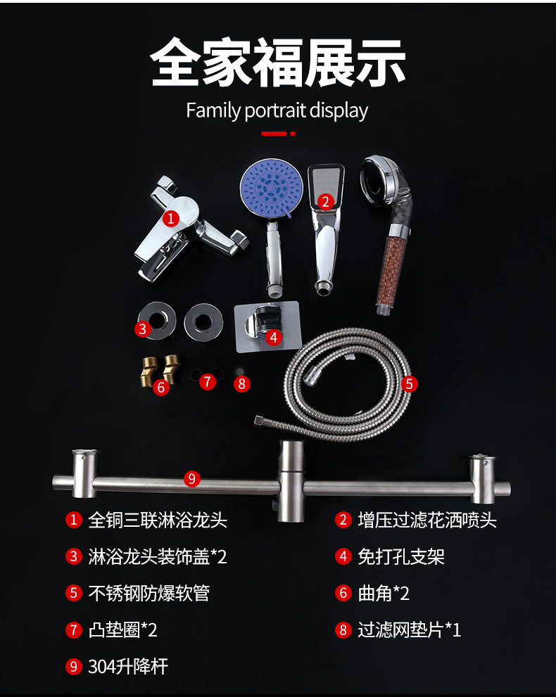 Смеситель для душа None