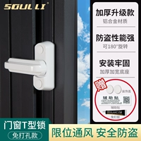 Металл [освобожденная точка] 1 установка