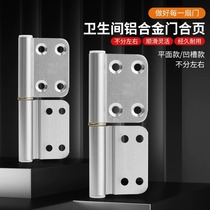 Stainless steel folding hardware large full door hinge wooden door primary-secondary 4-inch 5-inch bearing hinge flat open gate synthetic leaf room