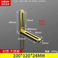 120*24*100/5 мм отверстие (золотое)