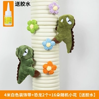 Бежевый динозавр, клей, 4м, 2 шт