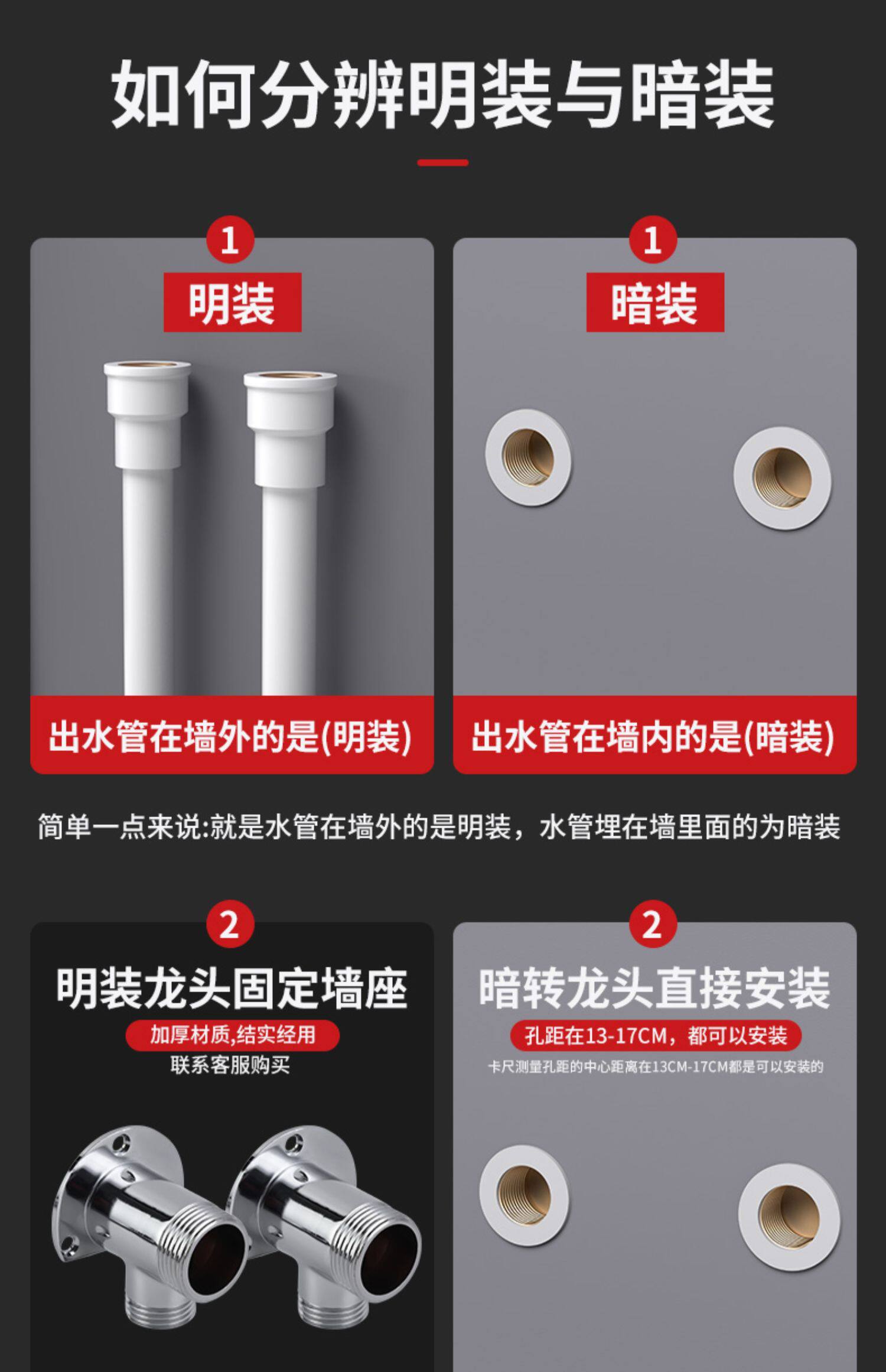 Смеситель для душа None