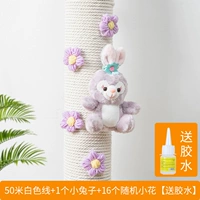 Белый клей в форме цветка, 1 шт, 50м, 16 шт