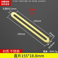 155*18 ПРАВОЙ УГОЙ/5 -мм отверстие (золотистое)