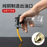 Масляный горшок, ручная заправочная машина, прозрачный маленький горшок для капель, длинная горловина, масленка высокого давления, заправка мотоцикла, металлическая смазка