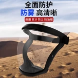 Защитная прозрачная дышащая защитная маска