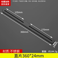 360*24 ПРАВО/5 мм отверстие (черное)