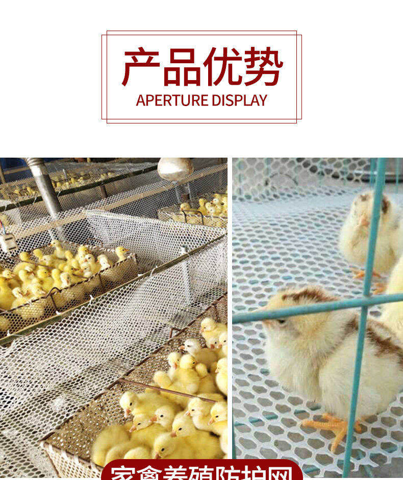 Защитная сетка 阳台防护网围栏网安全网儿童防掉垫板防猫防坠落防盗窗塑料护栏网