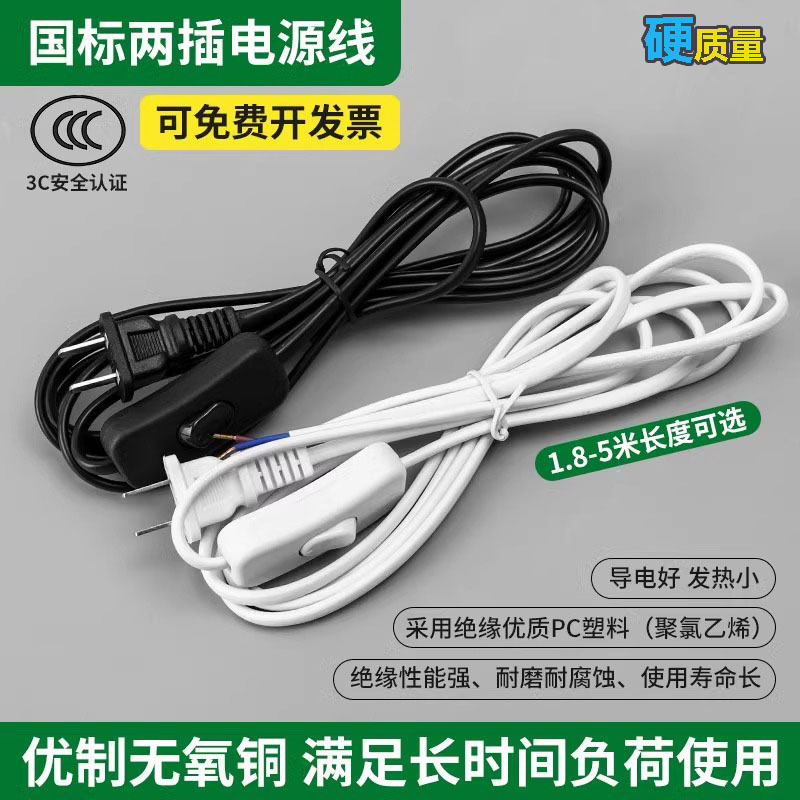 Desk Lamp Switch Button Power Supply with Dimmer Controller Wire Plug Bedside Lamp Accessories