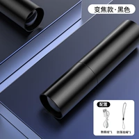 款 [супер длительное время автономной работы] usb быстрая зарядка