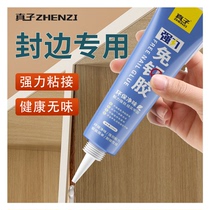 Special glue for edge banding strong bonding to cabinet edge wood edge wood furniture edge PVC edge banding glue