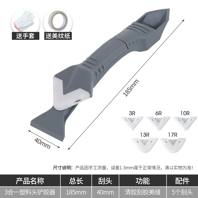Keo cạp kính đa năng keo cạp làm đẹp đường may công cụ cắt tỉa cạp kim loại keo cạp cạp keo hiện vật đai bảo hộ lao động 