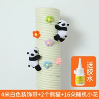 Бежевый клей в форме цветка, 4м, 2 шт