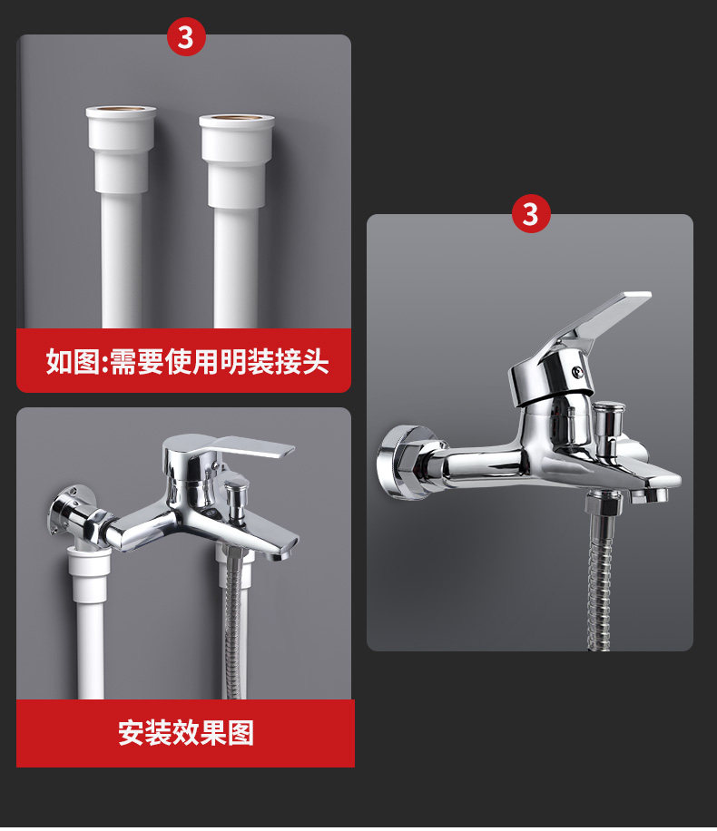 Смеситель для душа None